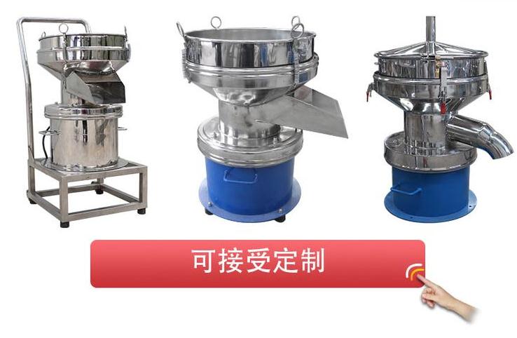 移動式450型過濾篩底座加裝移動輪，比較方便