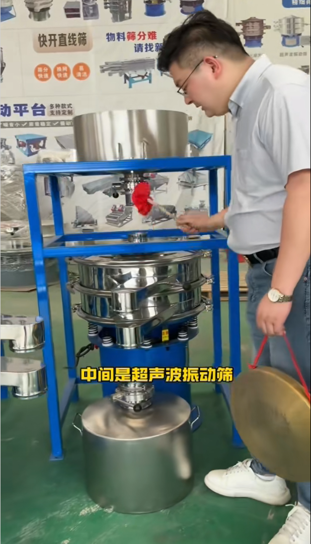 6套定制設備， 投料、篩分、包裝！