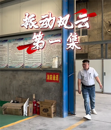 客戶至上，不能耽誤發貨
