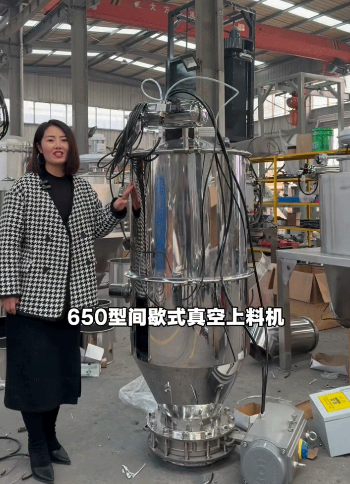 車間輸送無粉塵，就用真空上料機！