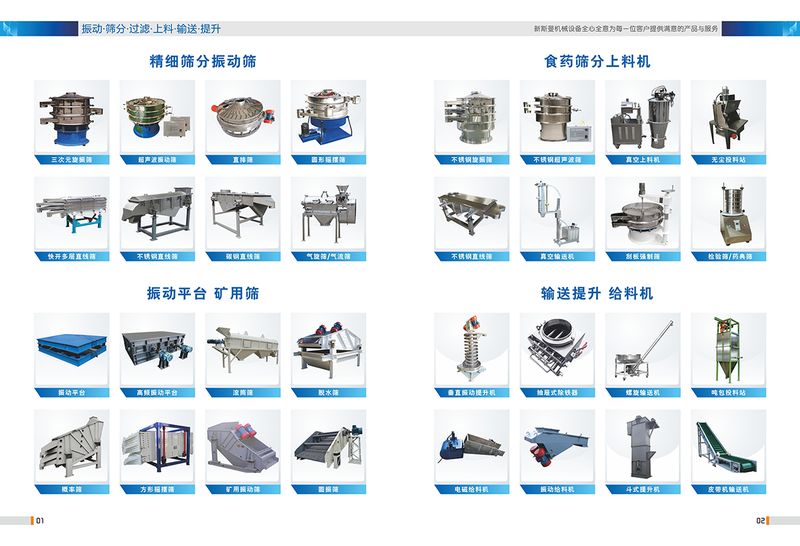 新的一年，新的開始，新的希望，新的生機，新的機遇，新的業(yè)績，2026年，加油！