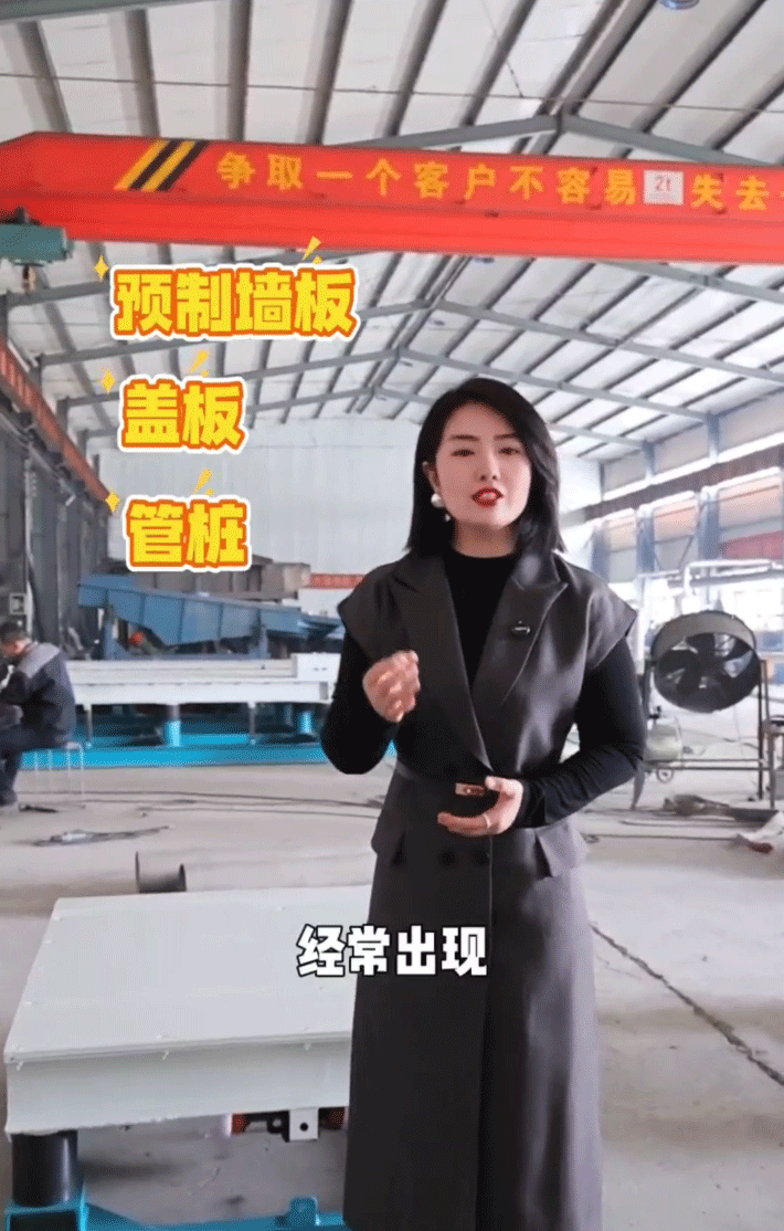 新斯曼振動平臺， 物料振實難，請找新斯曼！