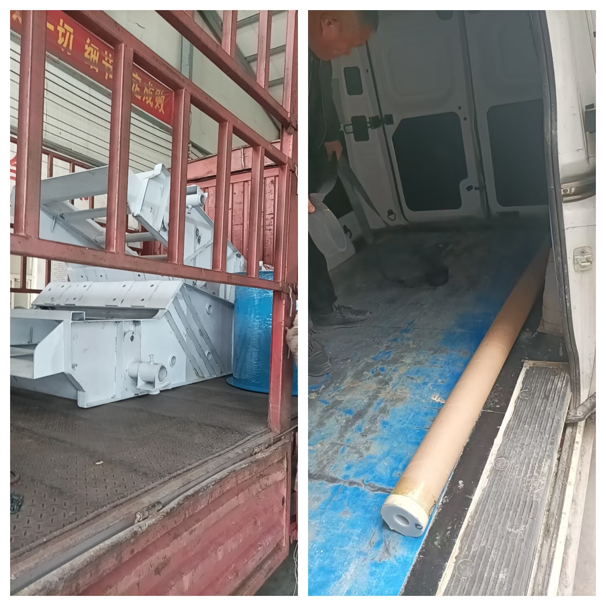 直線篩上半部、旋振篩下半部、網(wǎng)架發(fā)貨