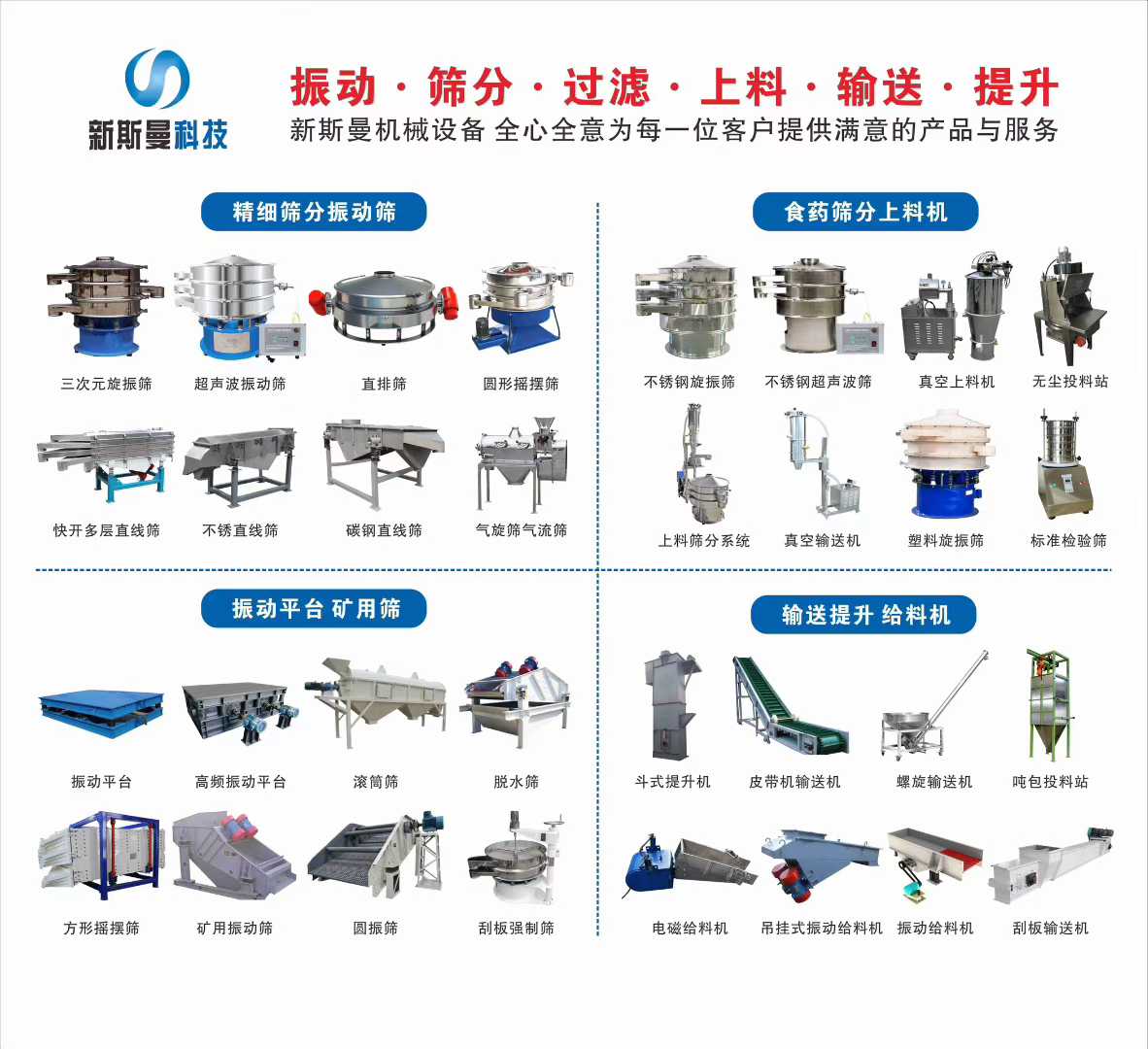微信圖片_2025-11-15_083842_109